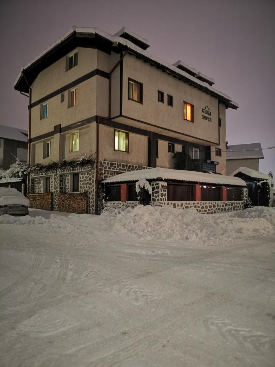 Zigen House Hotell Bansko Exteriör bild